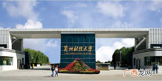 兰州财经大学有几个一本专业,兰州财经大学是几本？
