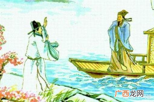 水是眼波横山是眉峰聚的意思,卜算子·送鲍浩然之浙东这首诗的意思？