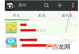 微信收藏空间有多大,微信收藏容量巳满,不想删除,有什么好的办法解决?可以扩容或移动到其它地方吗?