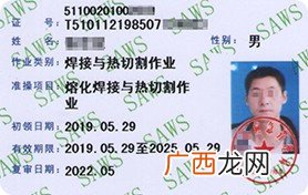 复审电工证在哪复审,电工证年审到哪里？
