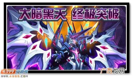 赛尔号第十季什么时候更新,赛尔号多久更新一季？