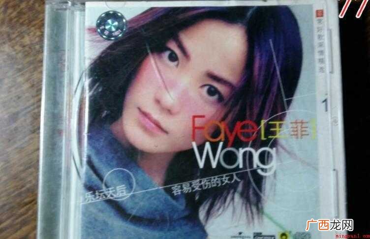 容易受伤的女人的歌词是什么 《容易受伤的女人》的歌词是什么