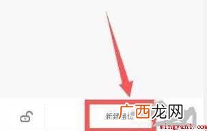 小米如何恢复出厂设置
