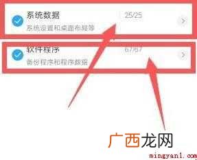 小米如何恢复出厂设置