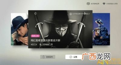 果果投屏怎么用,果果投屏为什么投不上？