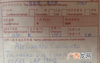 应该去哪里寄信,怎样寄信、收信？