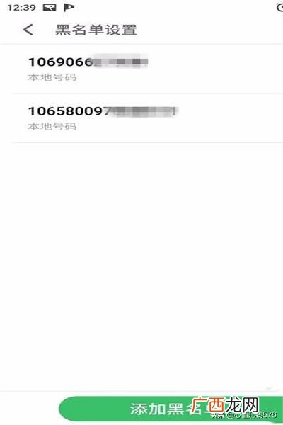 手机老是收到广告短信我要怎么办,怎么屏蔽广告短信？