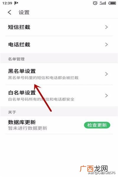 手机老是收到广告短信我要怎么办,怎么屏蔽广告短信？