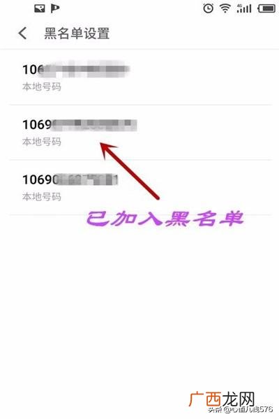 手机老是收到广告短信我要怎么办,怎么屏蔽广告短信？