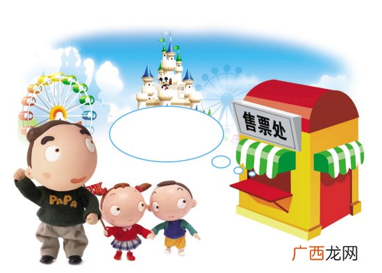 小学生没有学生证怎么买半价门票,大学生没有学生证怎么买半价门票？