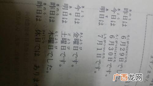 日语一到十怎么读,日文1234567890怎么念？