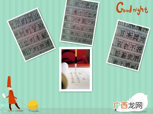 如何写好仿宋字,如何练仿宋字？