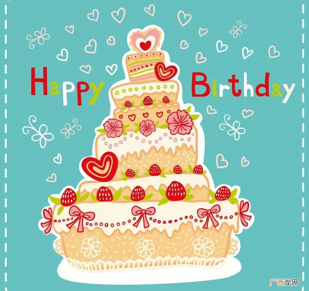 生日祝福词语4字,四个字的生日祝福语？