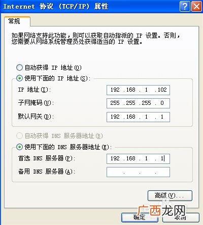 固定IP网络是什么意思,每个电脑的ip是固定的吗？