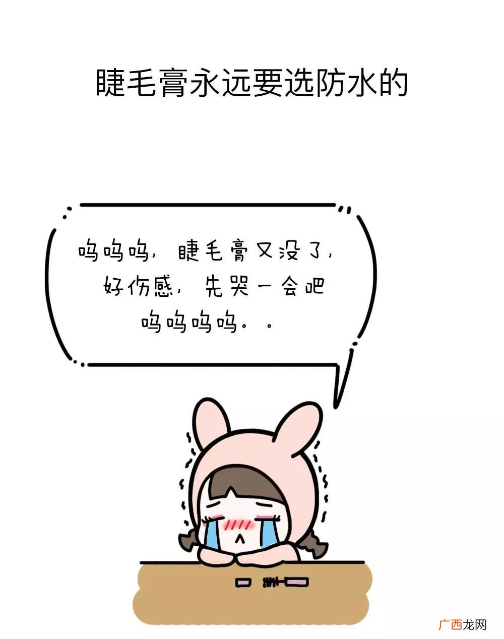 泪点低的人是什么原因,男人泪点低的人心理学分析？