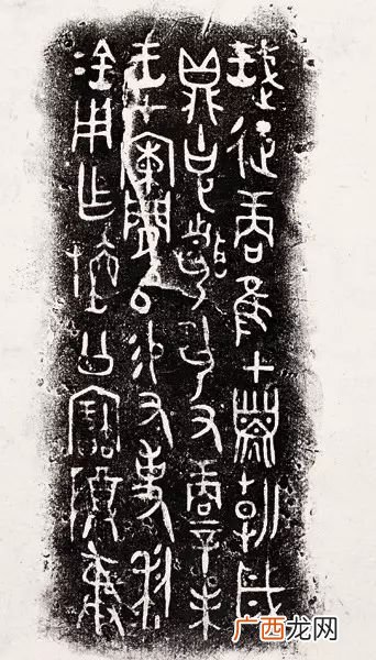利簋反映的历史事件是什么,介绍武王伐纣书面语？
