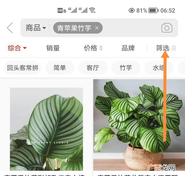 拼多多怎么发货,手机拼多多怎么发货？
