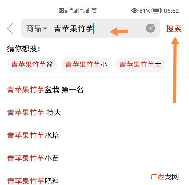 拼多多怎么发货,手机拼多多怎么发货？