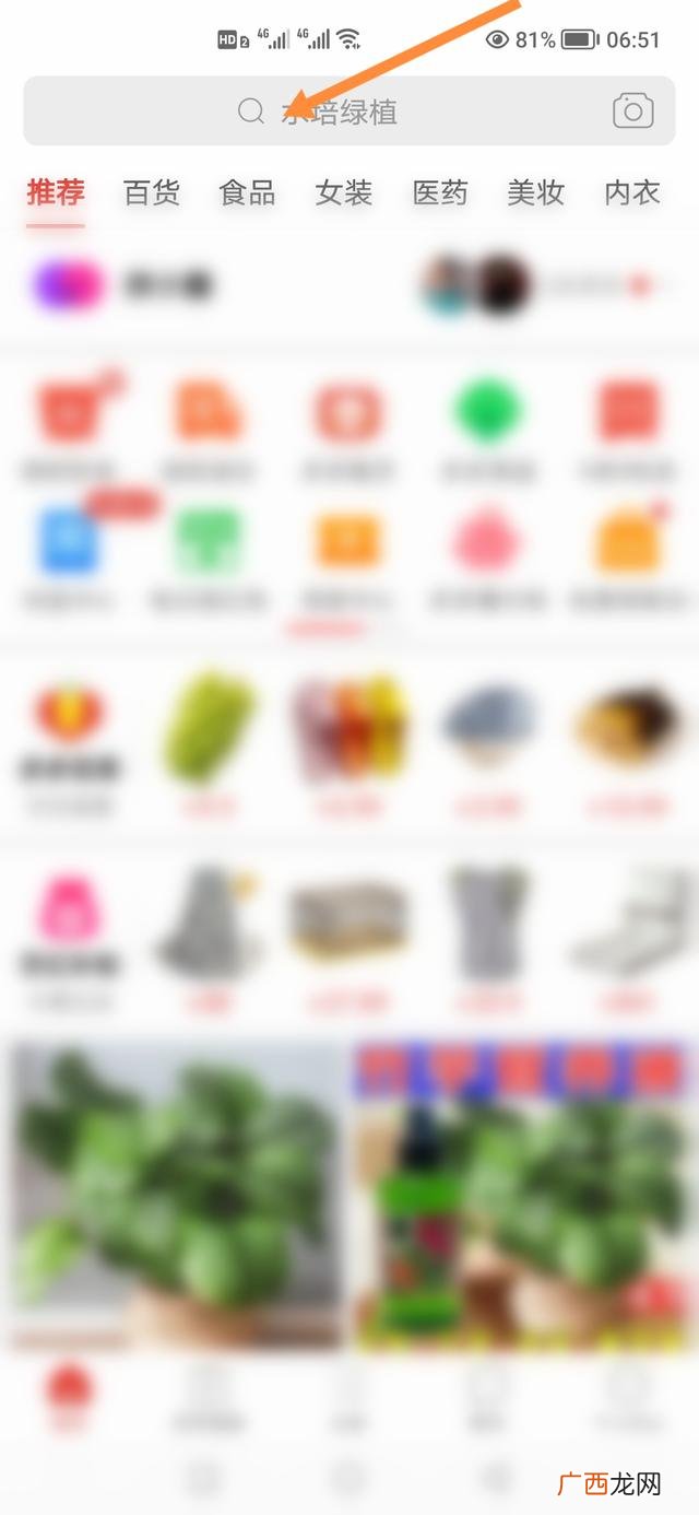 拼多多怎么发货,手机拼多多怎么发货？