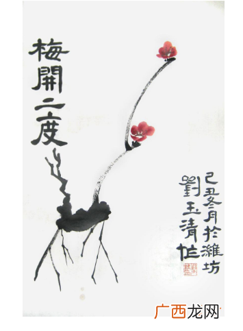 梅开二度是什么意思怎么对下句,“梅开二度是什么意思？梅开二度”是什么？