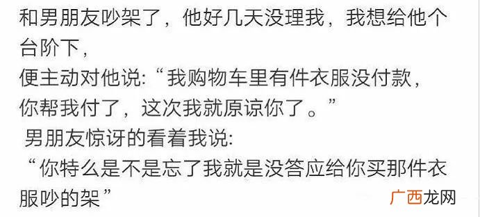 晦气~近义词,消除恐吓逼迫倒霉还有浓密的近义词?