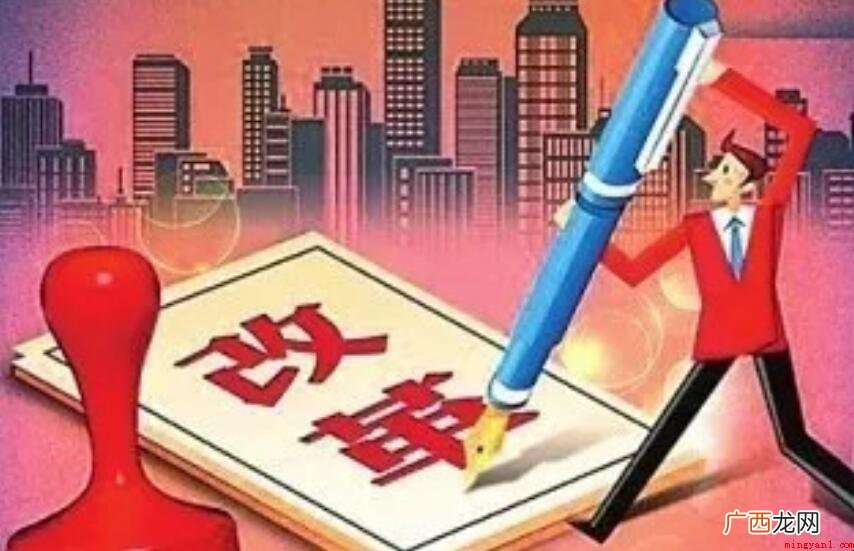 因循守旧什么意思的内容介绍 因循守旧什么意思