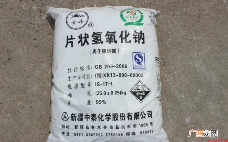 氢氧化钠的相对分子质量是多少