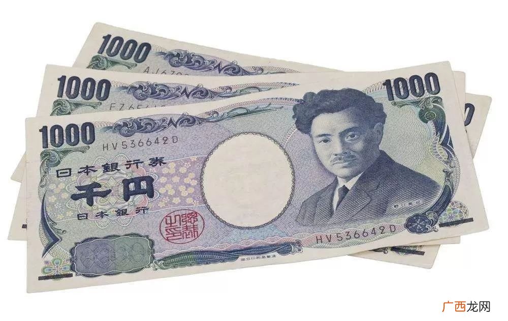 日元符号和人民币符号区别,日元代表符号是什么？