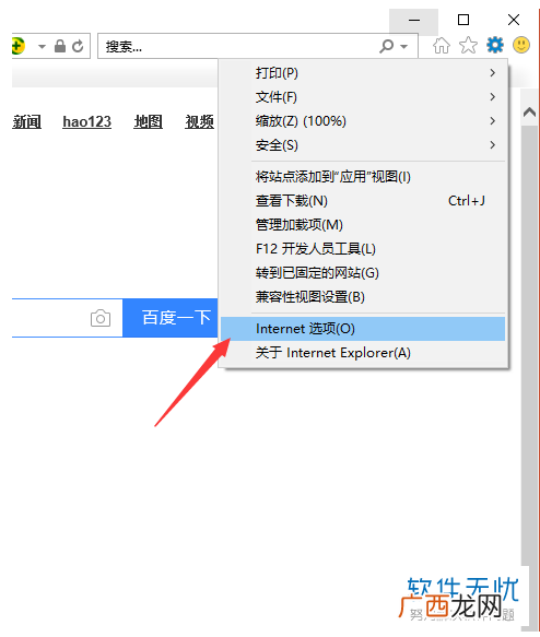 ie浏览器无法访问此页面怎么办,ie浏览器卡死怎么解决？