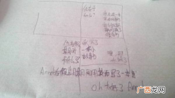 俞怎么读释义是什么呢,“月”字旁加一个“俞”，这个字怎么念？请教？