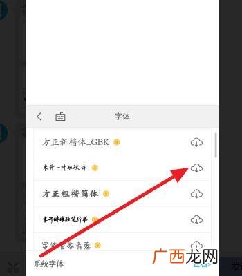 手机版wps怎样添加电子档照片,手机WPS Office怎么插入和调整图片?