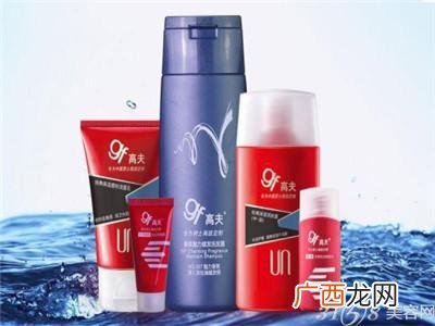 高夫化妆品怎么样,高夫男士护肤品好用吗？