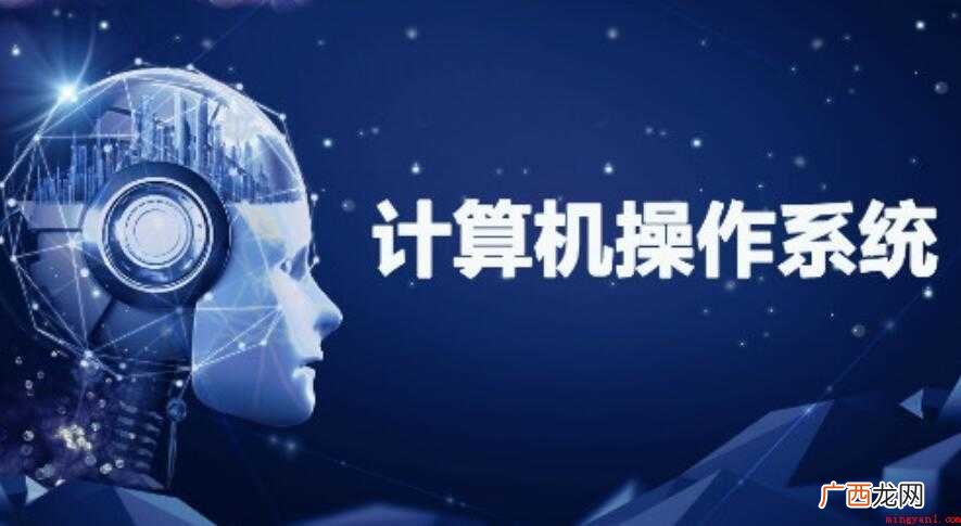 操作系统是什么软件