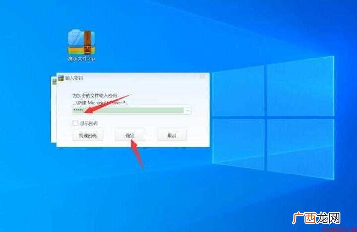 计算机术语如何给文件夹加密 如何给文件夹加密
