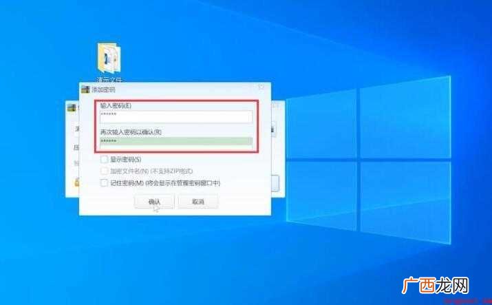计算机术语如何给文件夹加密 如何给文件夹加密