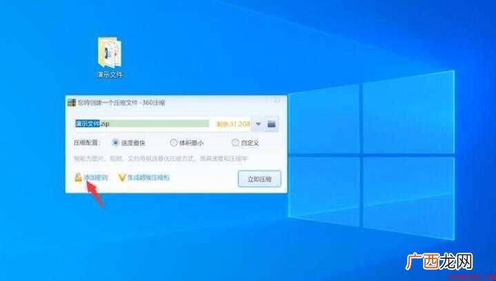 计算机术语如何给文件夹加密 如何给文件夹加密