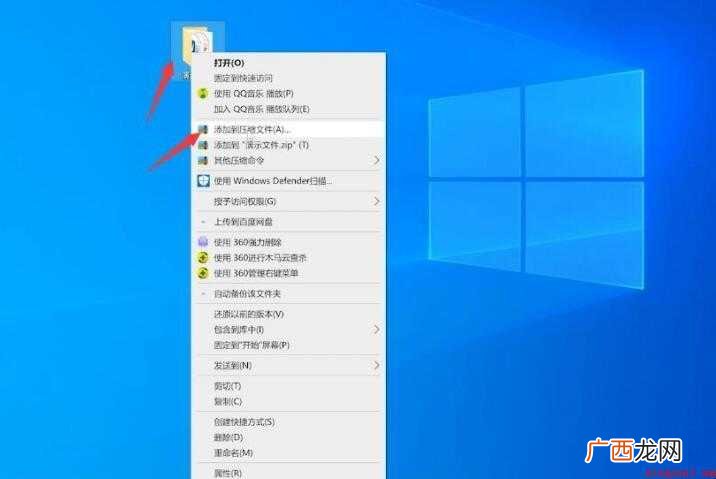 计算机术语如何给文件夹加密 如何给文件夹加密