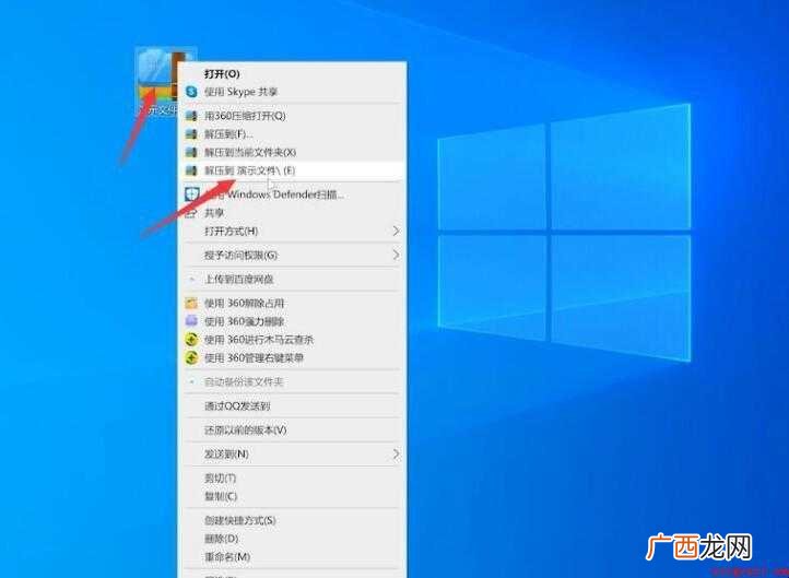 计算机术语如何给文件夹加密 如何给文件夹加密