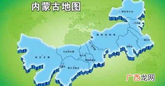 内蒙古自治区9个地级市 内蒙古有几个市
