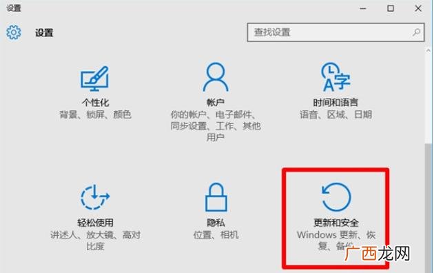 电脑怎么进去安全模式,windows如何强制进入安全模式？