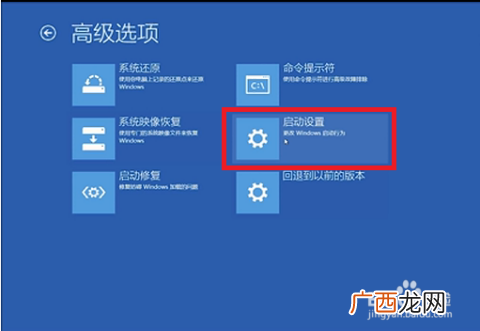 电脑怎么进去安全模式,windows如何强制进入安全模式？