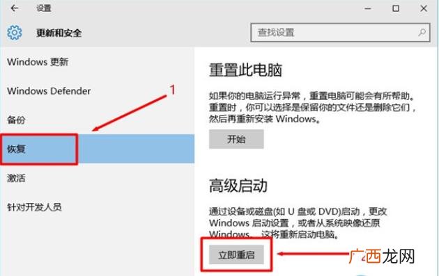 电脑怎么进去安全模式,windows如何强制进入安全模式？