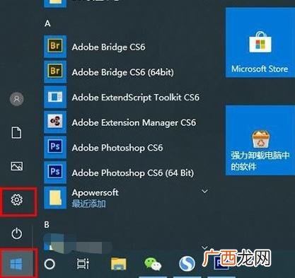 电脑怎么进去安全模式,windows如何强制进入安全模式？