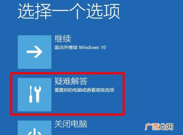 电脑怎么进去安全模式,windows如何强制进入安全模式？