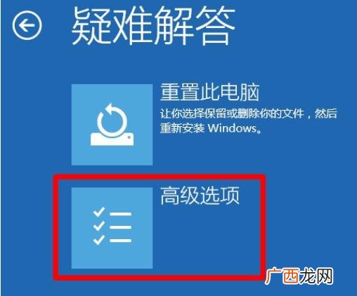 电脑怎么进去安全模式,windows如何强制进入安全模式？
