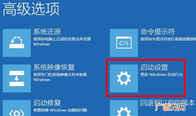 电脑怎么进去安全模式,windows如何强制进入安全模式？