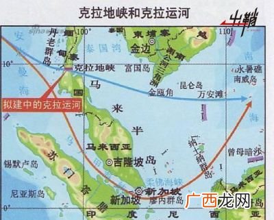 克拉地峡运河开工了吗,泰国海峡还没开始挖吗？