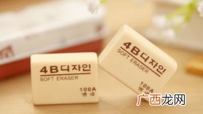 eraser怎么读,橡皮的英语怎么读？