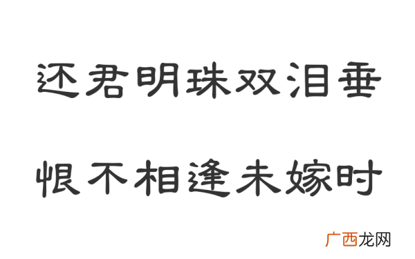 恨什么意思,古代哪个字的意思是恨？