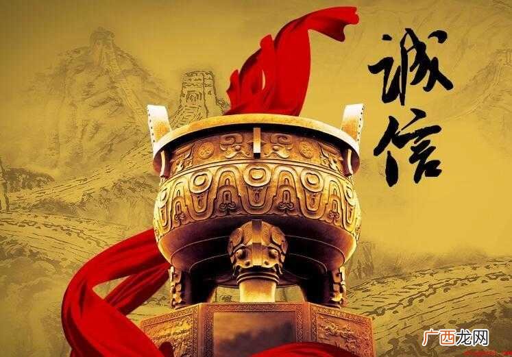 关于诚信的小故事有哪些